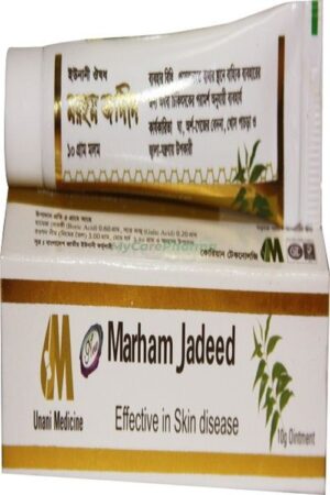 Marham Jadeed (মরহম জাদীদ)