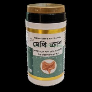 Methi Crush