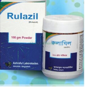Rulazil