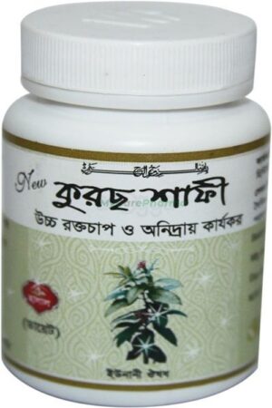 Qurs Safi (কুরছ শাফী)