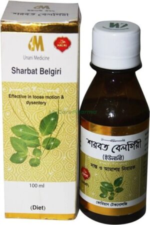 Sharbat Belgiri