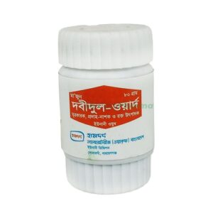 Majoon Dabeedul Ward
