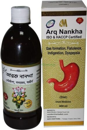 Arak Nankha