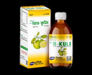 R-Kuli