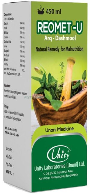 Reomet-U 450ml