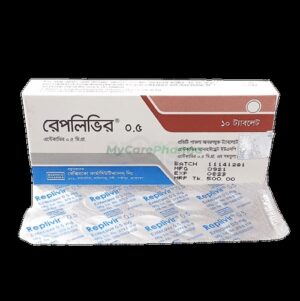 Replivir 0.5