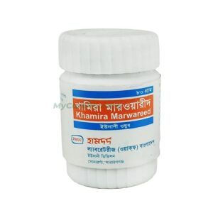 Khamira Marwareed